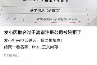 半岛综合体育平台成立时间截图0